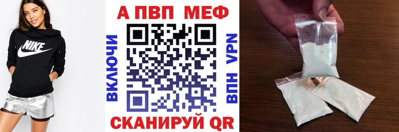 APVP СК  kraken зеркало  Ардон 