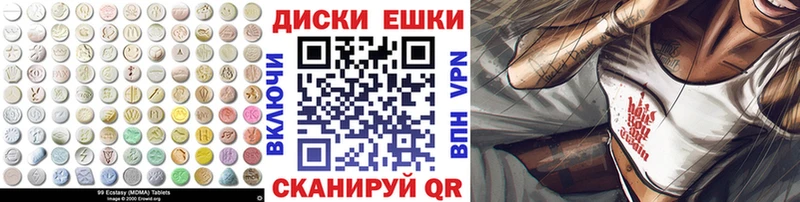 маркетплейс наркотические препараты  Ардон  ЭКСТАЗИ 300 mg 