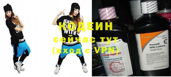 кокаин перу Няндома