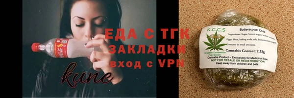 ПСИЛОЦИБИНОВЫЕ ГРИБЫ Алексин