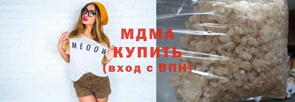ПСИЛОЦИБИНОВЫЕ ГРИБЫ Алексин