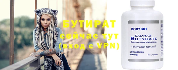 прущая мука Нягань
