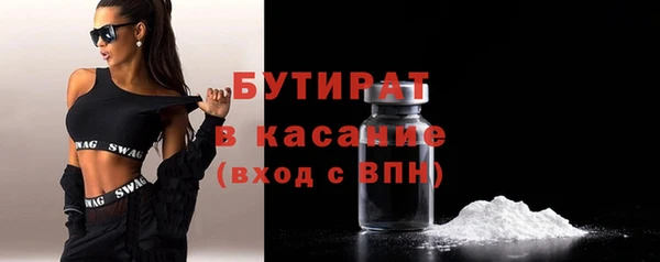 мдма Нязепетровск