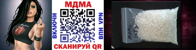 купить закладку  Ардон  MDMA VHQ 