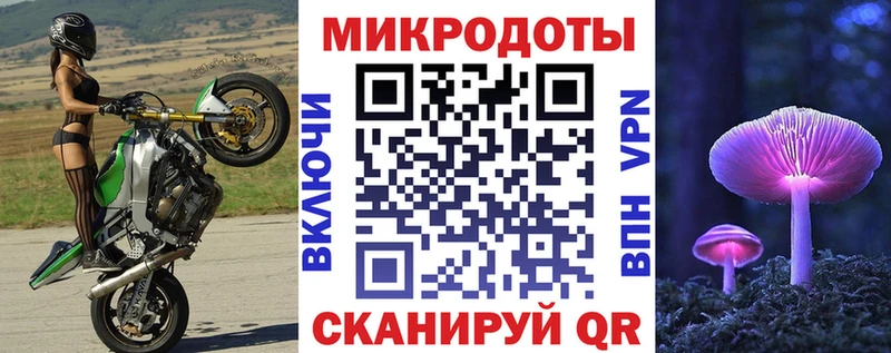 Галлюциногенные грибы мицелий  где продают   Ардон 